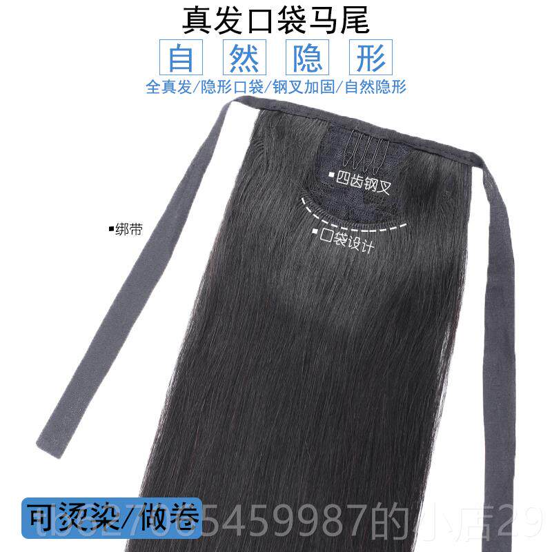 高档女全真马尾假少发卷发直发女短发长发隐形自然辫子片接发假发