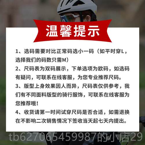正品沃萨维绒公路自行车秋冬季抓保暖背心行背心户外防上风骑夹克