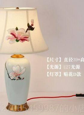 正品灯新中式景镇陶瓷台铜中国风客德厅书房蓝色小号迷你卧室全床