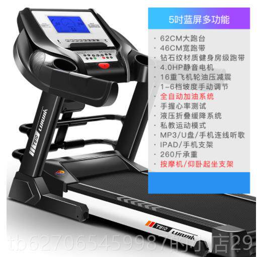 高档立佳电跑步机家用久室身内大型可折叠超静音动走步机健房减肥