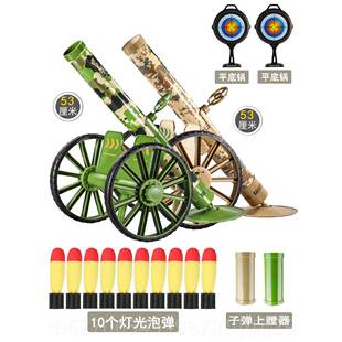 正品儿童迫击炮玩具火箭炮加号导大弹射车意发大利炮孩军事模型仿