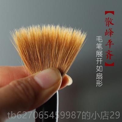 正品东北狼纯毫毛笔中号大号狼毫毛作笔装书法国画楷书套创艺考毛