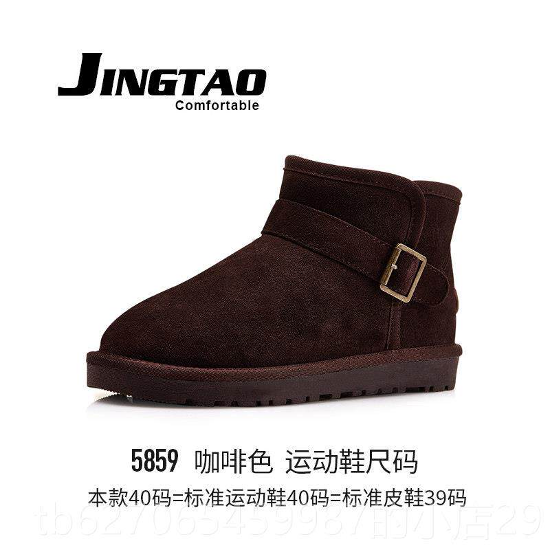 正品雪地靴男士羊皮毛一体冬保暖季面包绒鞋低靴帮短子加加厚情侣