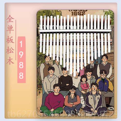 高档kalimba马巴乐器林卡林巴拇指琴17音手指琴初学者卡手拨琴钢