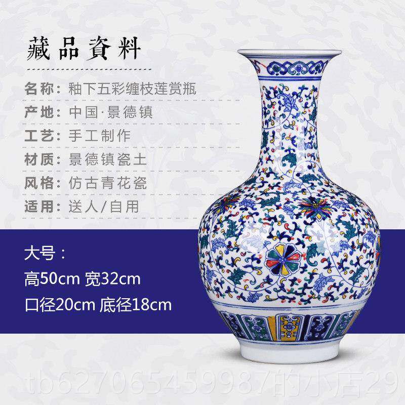 正品景德青镇陶瓶瓷花家瓶客厅摆件大号仿古花瓷中式居电视柜装饰