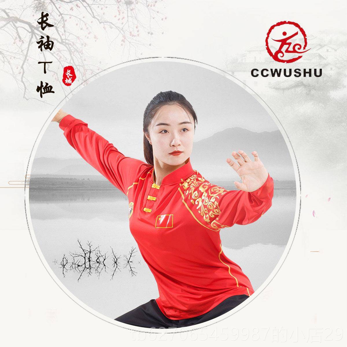 正品武儿童武术服男童竞赛服表演武术服男太极术服男款太极女2025图片