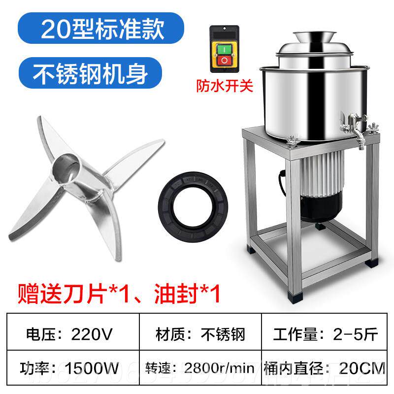 正品潮汕肉肉丸打包机商业福鼎片绞肉机肉牛肉搅拌机鱼打丸虾球酱,清洗/食品/商业设备,肉丸机/鱼丸机/丸子成型机,淘宝优惠券,粉丝福利购,淘宝优惠卷