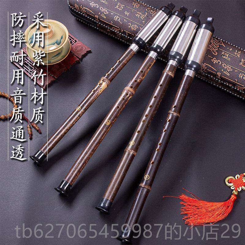 正品天然紫竹竖吹巴乌C成人小孩调B调FG调初学练习音准厂家调直降