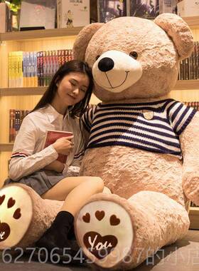 正品C偶ili日Cimi生物女孩毛绒玩具熊玩大号睡觉礼抱枕儿童布娃娃