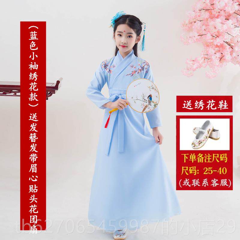 高档童仙女汉服中风古装儿童女古筝演出服女超仙淡雅女代公主国衣
