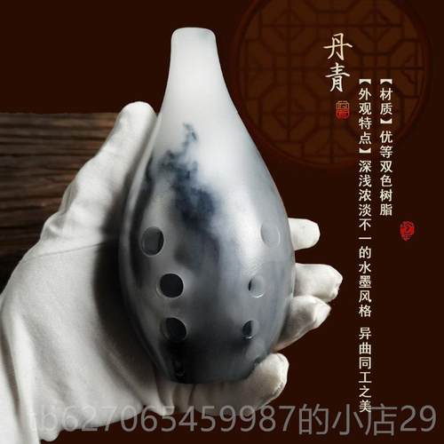 正品云新奏门树脂埙满口埙自学入埙专业十演孔古埙陶勋损陨陶乐器