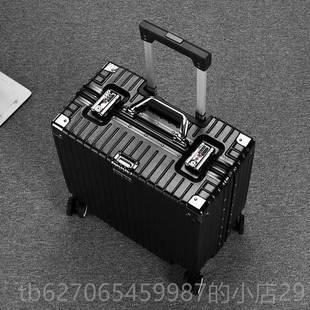 正品形登密机行李箱20寸可万以带上飞机横版方小型女短途码拉杆18