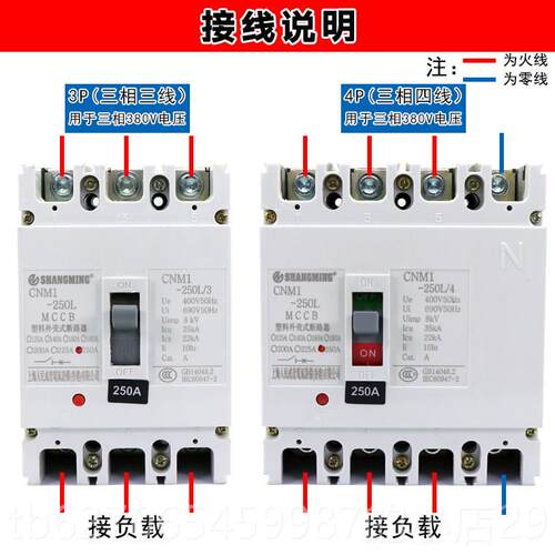 正品人民电气塑断路器壳CM1A100A 250A 400A短 630过载路保护空气