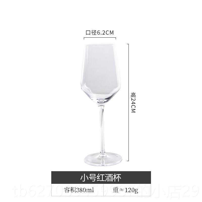高档红酒杯套单装脚欧式玻璃杯杯创意葡萄酒杯只装醒酒器酒具高家