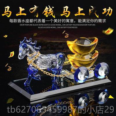 正品香水车载水晶马车意创摆件 马元拉宝白菜车内汽车饰品家居饰