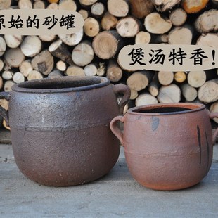 乡村老砂罐老式土砂锅手工老瓦罐瓦罐煨汤小时候的砂锅沙罐吊子