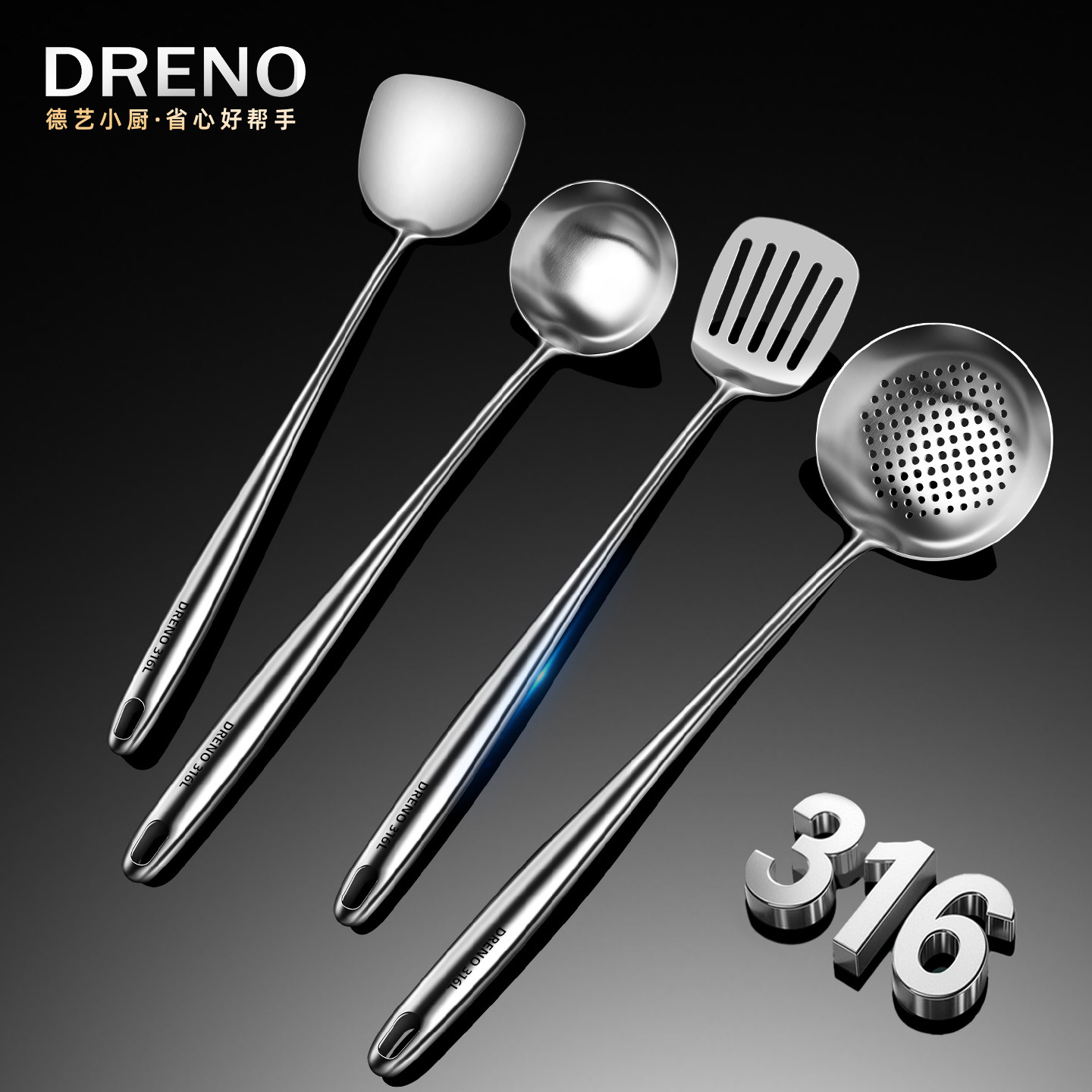 316L不锈钢炒勺套装厨师专用炒菜铲子勺子加厚家用长柄铁锅铲汤勺