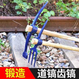 挖桩专用工具镐头户外大号洋镐锄头镐挖大树根石头神器铁镐十字镐