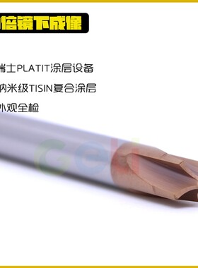 内R0.25铣刀0.3 0.4 0.5 0.6 0.75 0.8 1钨钢圆弧半弧刀外R角倒边