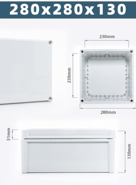 280*280*130户外防水接线盒ABS塑料电器盒子电气仪表箱控制箱IP67