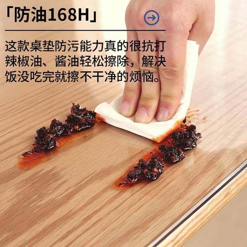 123PV玻璃无味圆桌软布防水防桌油防烫圆形免洗台C布透明餐桌垫加