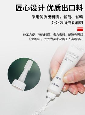 木饰面修补GLJ-MZPX膏免护墙板木板钉漆眼踢线脚木质家具衣柜板补