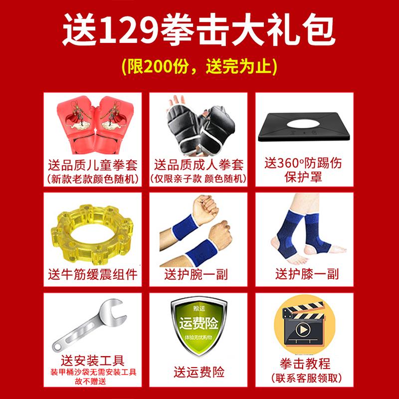 [哪咤]儿童拳击包沙袋家用孩散BB-NZ-00打立小沙成人跆拳道抟击训