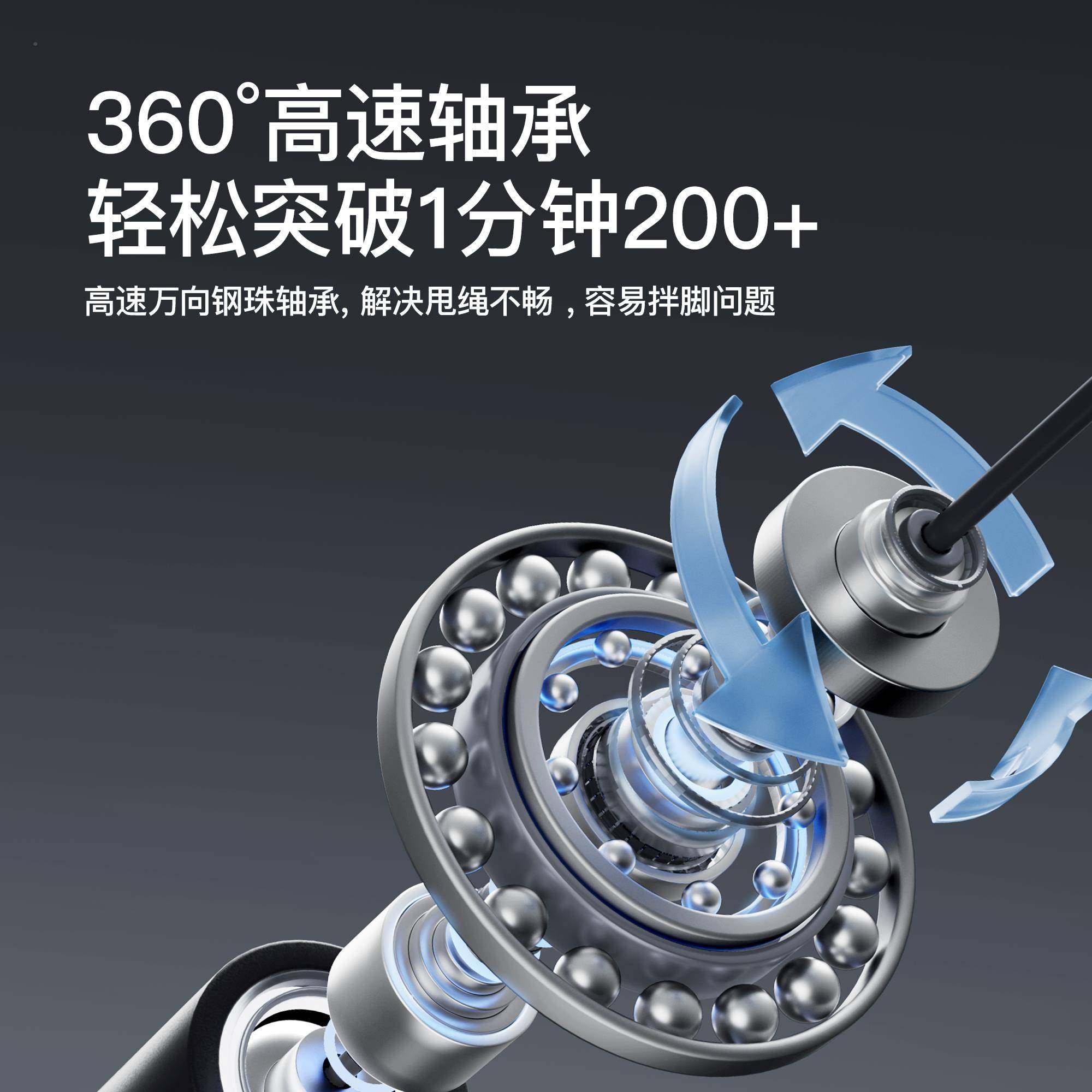 跳绳减专肥专用跳神健身运中tscs-考学无生儿童小动学线 线有绳业