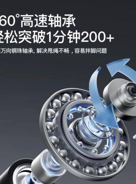 跳绳减专肥专用跳神健身运中tscs-考学无生儿童小动学线 线有绳业