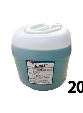 线切割除锈剂慢丝走锈剂k200锈水除清洗剂KDV200草酸线切割95051