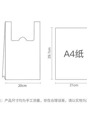 千屿150祇号外中打34622包方便背透心袋送子明塑料袋购物垃圾袋商