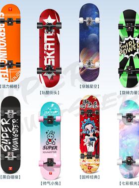 小状成人男女生滑板初学板者双翘专业四步轮青元少年代入门CSHB-0