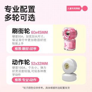 ETKT孩初学者15大童成人女专 6一2岁四轮1xzy 小元 儿状童滑板车3