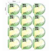 烘焙椰奶豆腐蛋糕包装 椰香奶性酪小方西点一盒次明白色Y511透打包