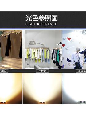 普兰达LED轨道轨灯12w2030ww40全套w服装店背景墙展12152厅COB道