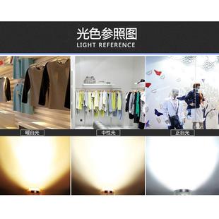 普兰达LED轨道轨灯12w2030ww40全套w服装店背景墙展12152厅COB道