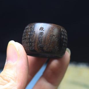 指环 虎斑纹沉香木扳指般若心经戒指红木扳指 男女礼物戒指
