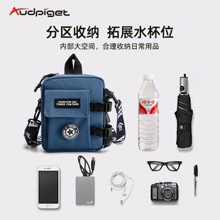 儿童斜揹包中大童出游动运随身单肩小外揹包孩出学生男男童水1684