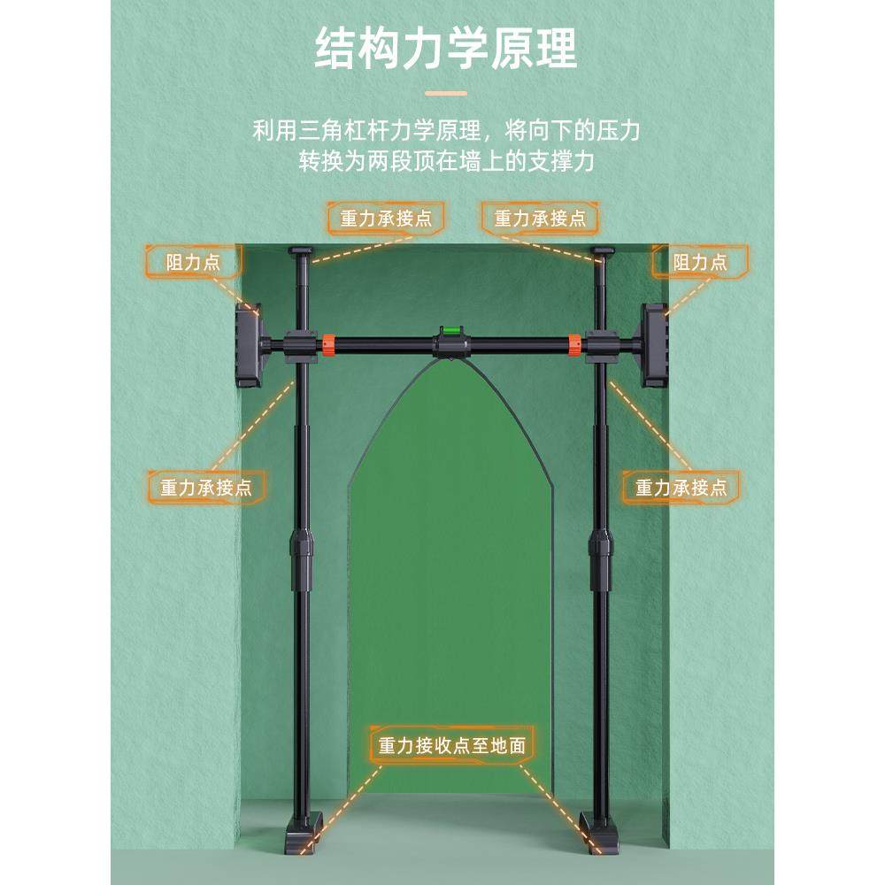 单杠打家用室内引体上器支撑免DG3-1大孔人单杆落向地吊杠家庭健