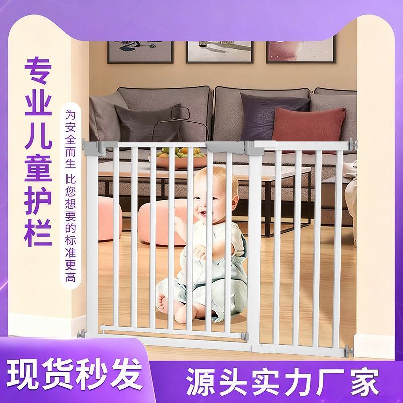 儿童安全门栏室内楼梯口防护栏隔离栅栏门免打孔儿童围栏跨境