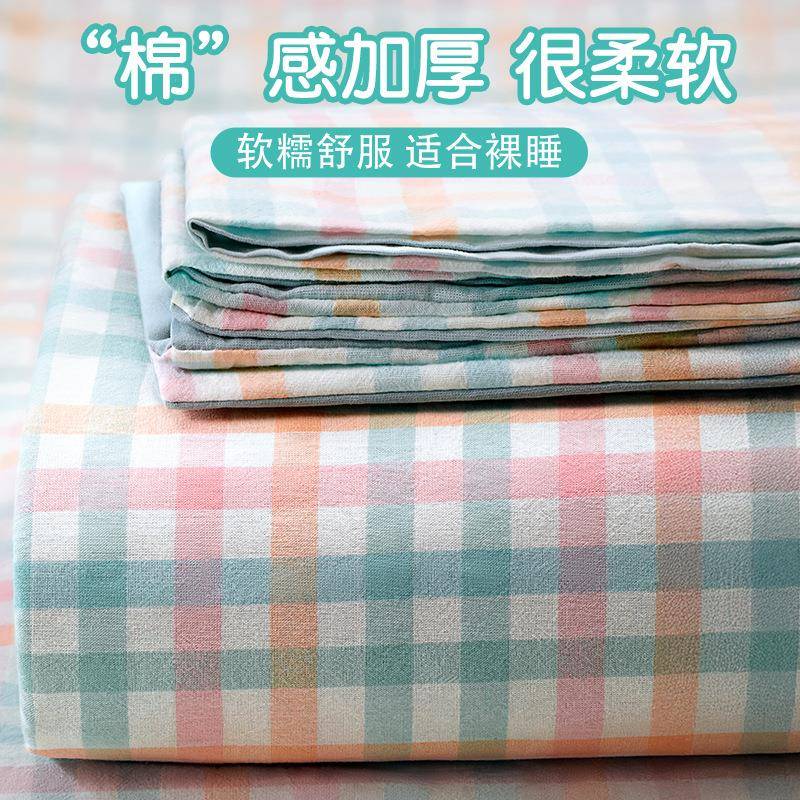 一次性床单床上四件套被罩枕套被套纯棉旅行旅游酒店隔脏用品便携