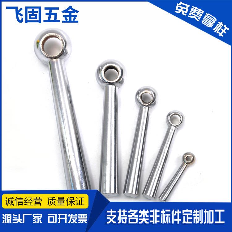 球头手柄锥柱手柄铁镀铬斜头铁手柄B型M6/8/10/12/16/20/24