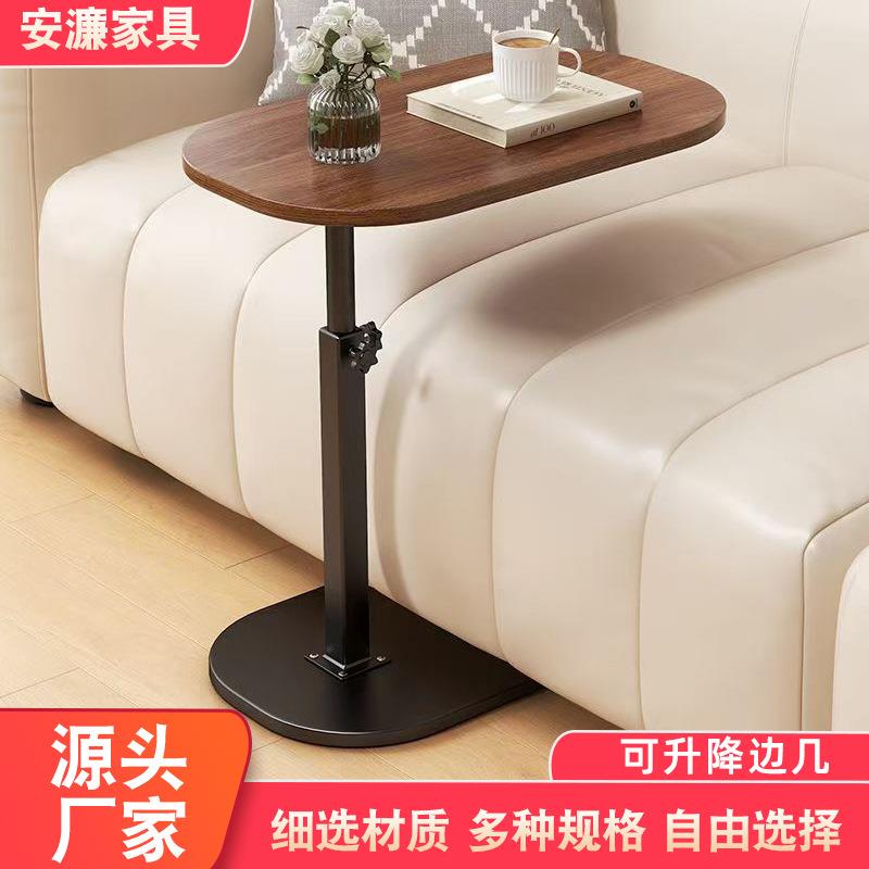家用客厅沙发C型升降桌简易置物小户型角几卧室床头侧边床边桌