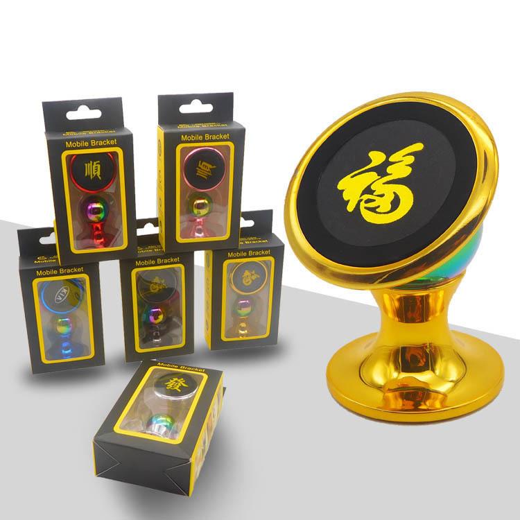 厂家直供车载手机支架手机导航磁铁磁吸支架 高脚杯磁性支架