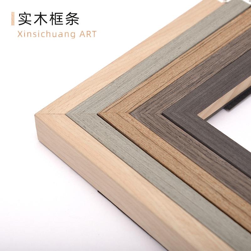 现代简约木纹实木画框线条照片写真装裱美式木制相框条装饰油画框