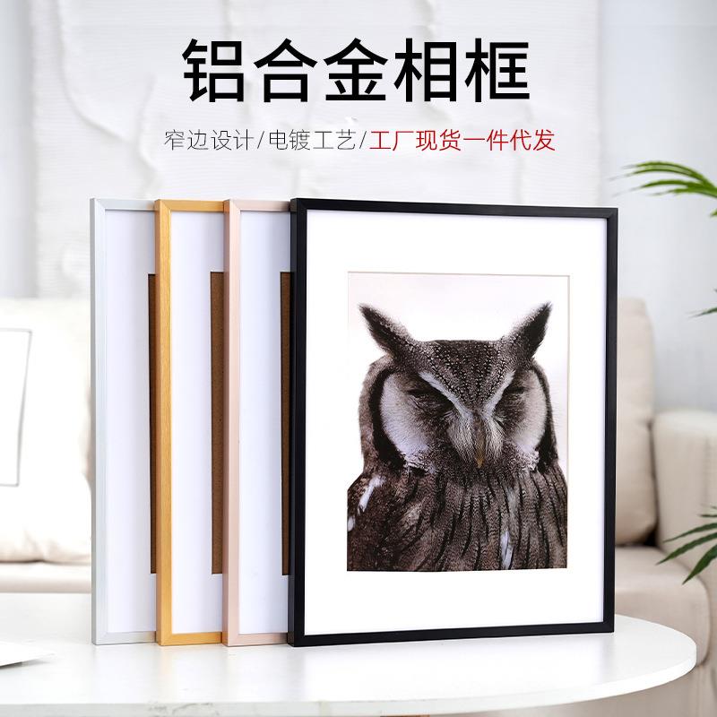 细边电镀铝合金相框拼图框16寸24寸大画框挂墙电梯海报装裱外框架