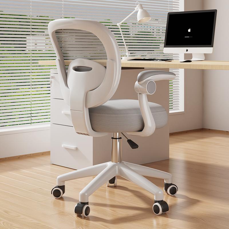 电脑办公椅可升降调节久坐不累书桌大学生宿舍学习靠背转椅座椅子