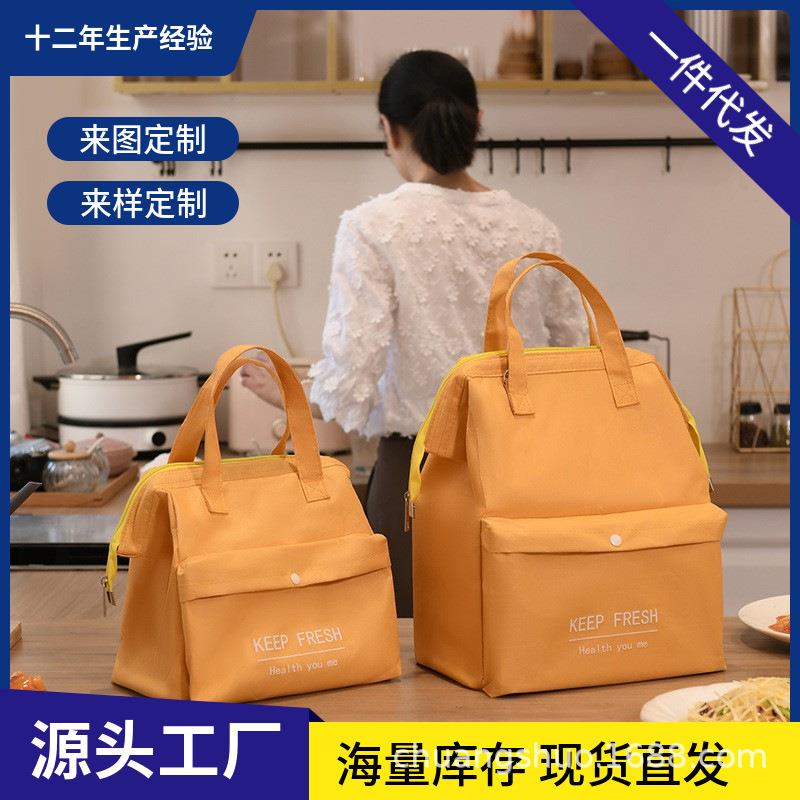保温袋铝箔加厚防水上班族带饭餐盒妈咪包大容量手提肩带饭盒袋子