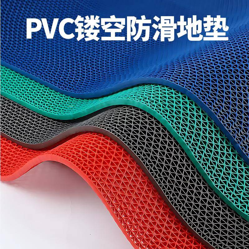 防滑地垫厨房厕所防滑垫浴室户外商用塑料pvc镂空防水垫地毯门垫