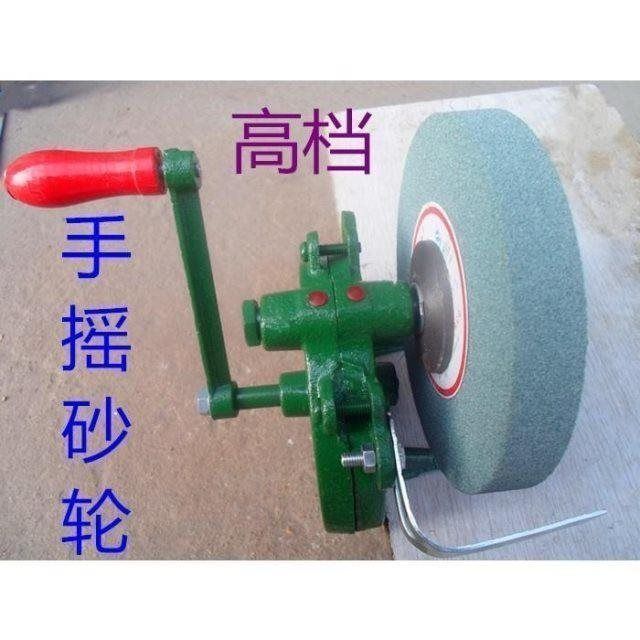 手摇砂轮机手动砂轮架磨菜刀油石砂轮机砂轮夹盘磨刀石家用修鞋铺